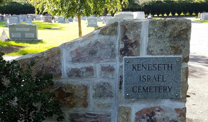 Keneseth Israel Cemetery Memorial Gate Entrance